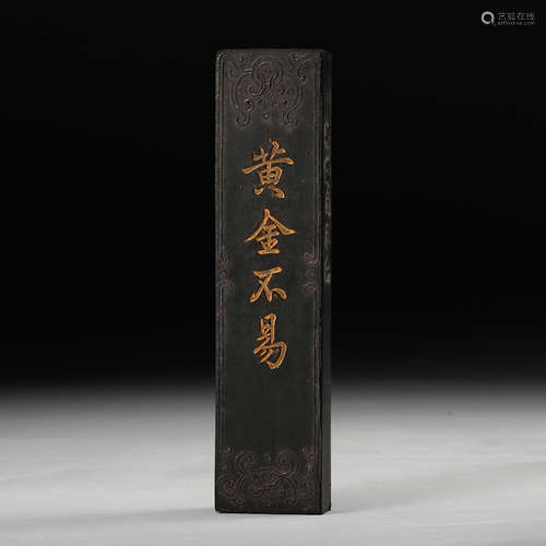 Chinese Ink Stick