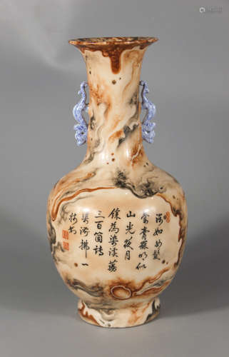 Chinese Famille Rose Porcelain Vase