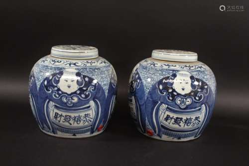 A LARGE PAIR OF CHINESE GINGER JARS 20thc, the large blue an...