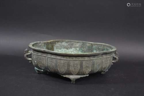 CHINESE BRONZE PLANTER a bronze planter possibly for Bonsai,...
