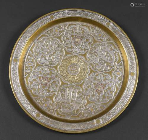 MAMLUK - SILVER & GOLD INLAID DISH a wonderful quality Mamlu...