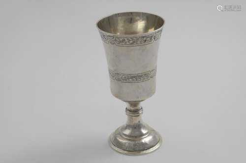 A JAMES I COMMUNION CUP OR GOBLET with flaring bowl, engrave...