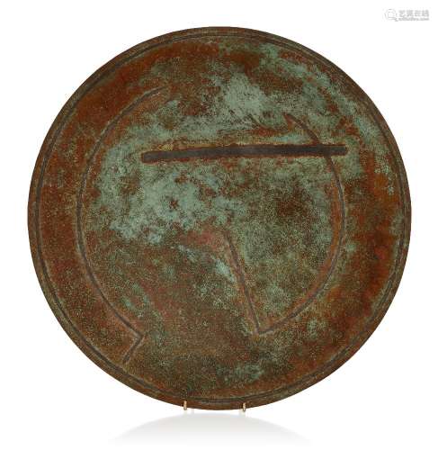 Attributed to Trevor Watson (British), a copper dish Late 20...