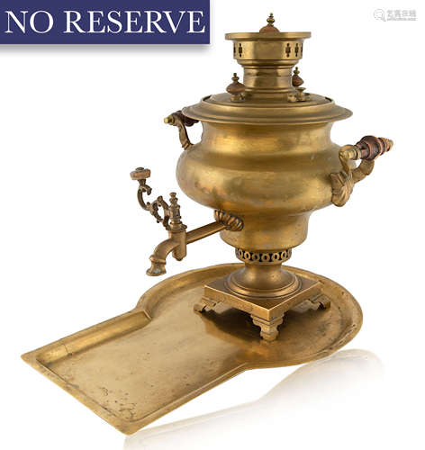 A RUSSIAN BRASS SAMOVAR AND TRAY, BATASHEV STEAM-SAMOVAR FAC...