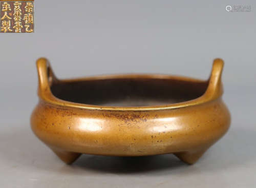 COPPER CAST CENSER WITH DOUBLE EAR