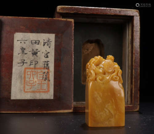 TIANHUANG STONE CARVED DRAGON SEAL