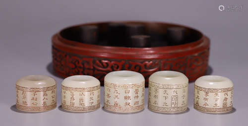 SET OF HETIAN JADE CARVED RING