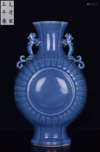 DAQINGYONGZHENGNIANZHI MARK BLUE GLAZE VASE