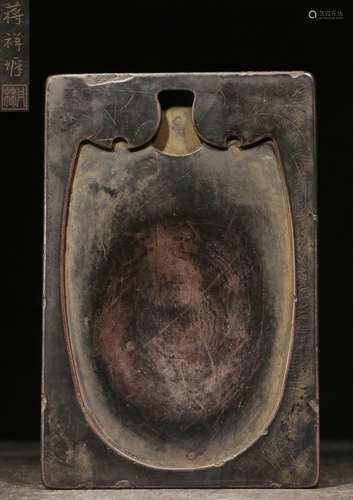 JIANGXIANGCHI MARK DUAN STONE INK SLAB