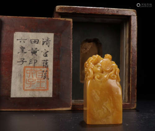 TIANHUANG STONE DRAGON PATTERN SEAL