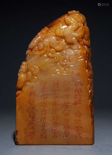 TIANHUANG STONE POETRY PATTERN SEAL