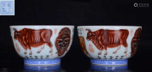 FAMILLE ROSE GLAZE BEAST PATTERN CUP PAIR