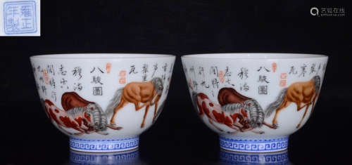 FAMILLE ROSE GLAZE HORSE PATTERN CUP PAIR