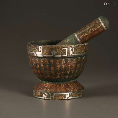 MEDICINE JAR WITH GOLD INSCRIPTION, WARRING STATES PERIOD OF...