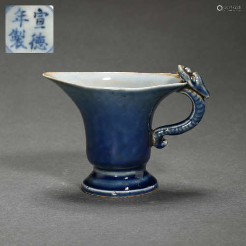 CHINESE BLUE AND WHITE PORCELAIN CUP, MING DYNASTY