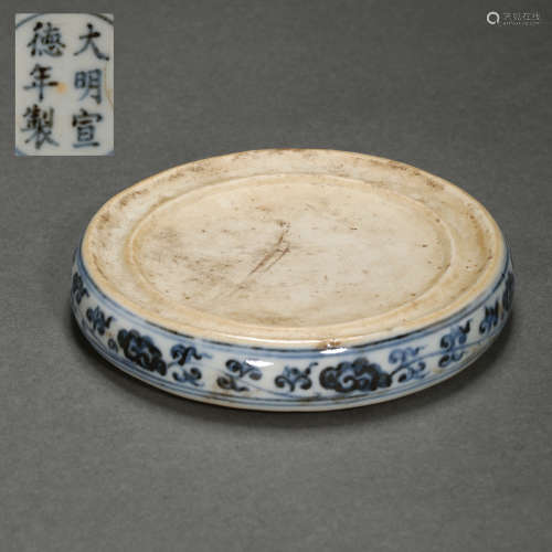 CHINESE BLUE AND WHITE PORCELAIN INKSTONE, MING DYNASTY