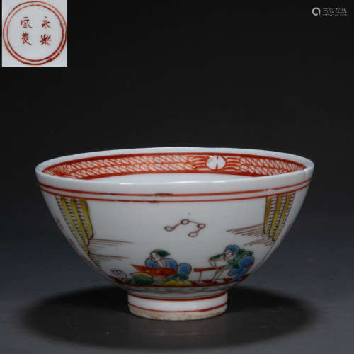 CHINESE QING DYNASTY PASTEL BOWL