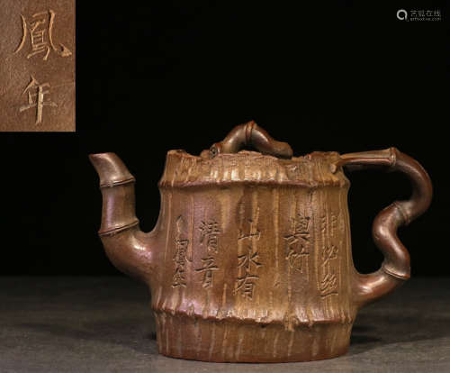 CHINESE PURPLE CLAY TEAPOT