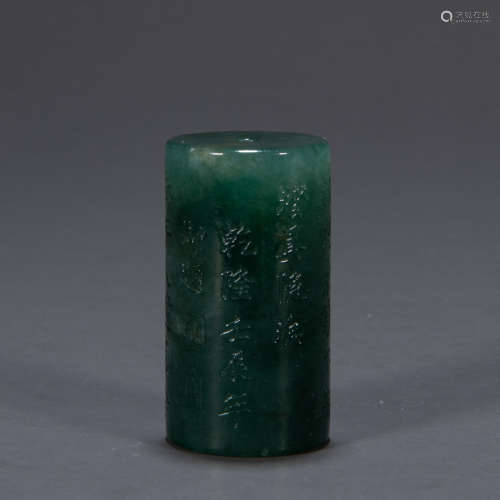 CHINESE QING DYNASTY JADE PENDANT