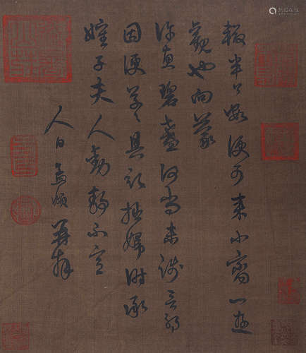 ZHAO MENGFU RUNNING SCRIPT