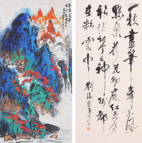 LIU HAISU PICTURE ANDC HANDCWRITING