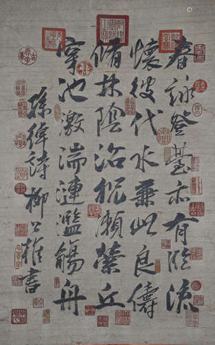 LIU GONGQUAN   POEM