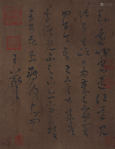 WANG XIZHI CURSIVE SCRIPT