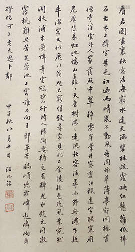 WANG ZHAGMING HANDCWRITING