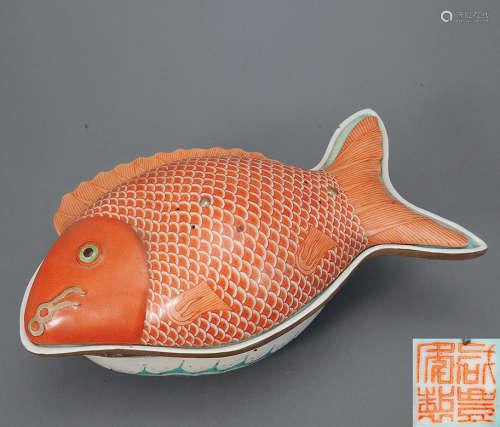 清 粉彩仿生瓷魚形暖盤“咸豐年製”款