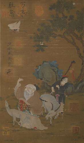 Song Dynasty - 