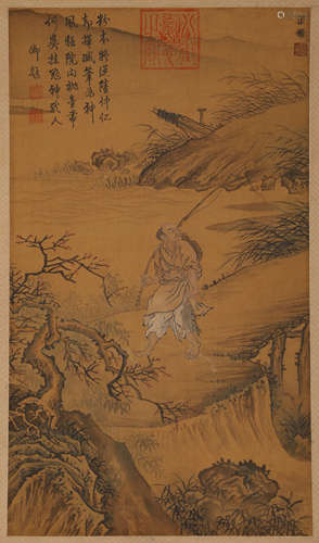 Song Dynasty - 