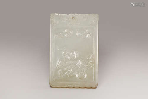 Ming or Qing Jade Plaque