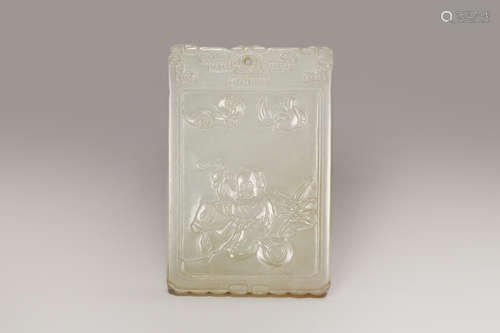 Ming or Qing Jade Plaque