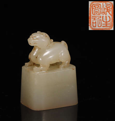 Qing Dynasty - Hetian Jade Beast Seal