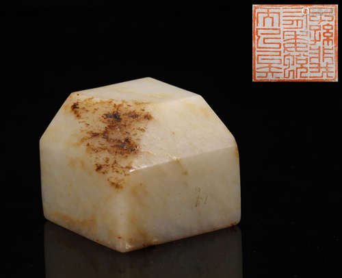 Qing Dynasty - Hetian Jade Seal