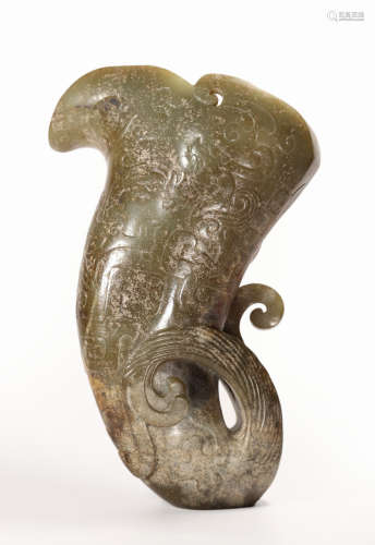 Han Dynasty - Horn Shape Jade Cup