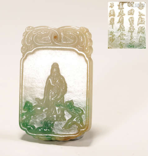 Qing Dynasty - Jadeite Plaque