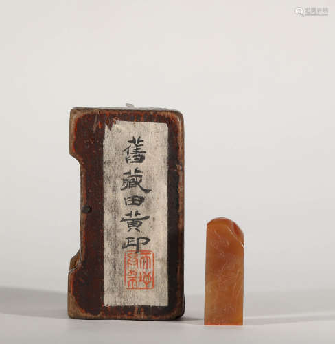 Tianhuang Carved Seal