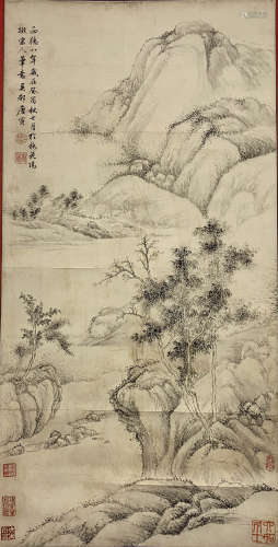 A Chinese Landscape Painting, Tang Yan Mark