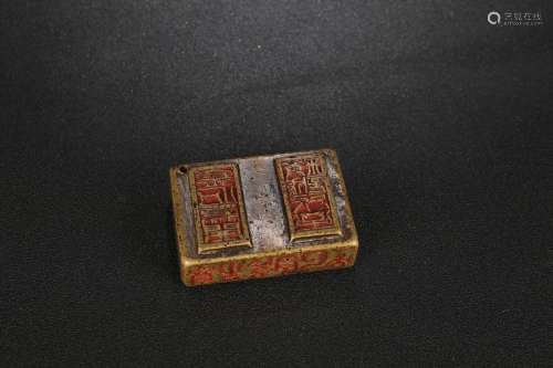 旧藏老铜造四方印章