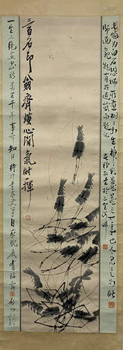 A Chinese Shrimp Painting, Qi Baishi Mark