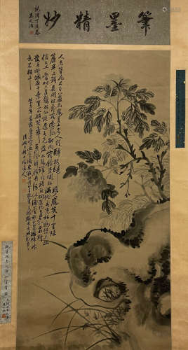 A Chinese Flower Painting, Shitao Mark