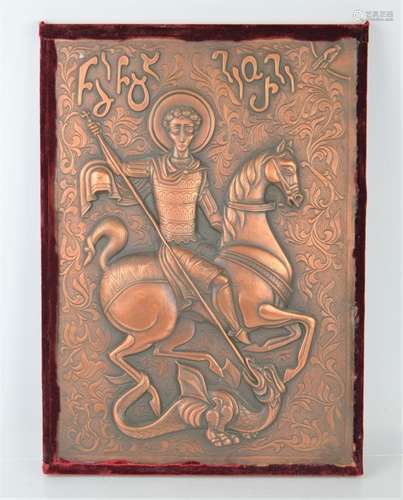 An early 20th century Greek religious icon showing the slayi...