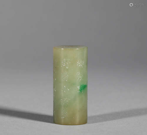 Jadeite Carved Poem Lezi