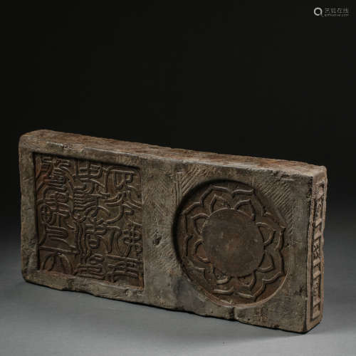 BRICK ENGRAVED INCRIPTION AND PICTURES, THE WARRING STATES O...