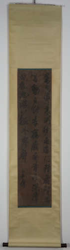 CHINESE CELEBRITY CALLIGRAPHY AND PAINTING