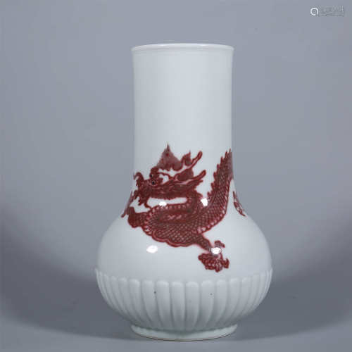 Qing-Kangxi Inkstone Bottle with Red Dragon Pattern