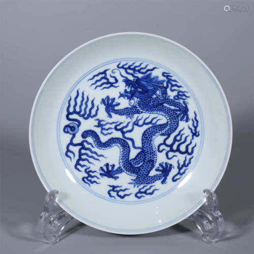 Qing Dynasty-Tongzhi Blue and White Dragon Plate