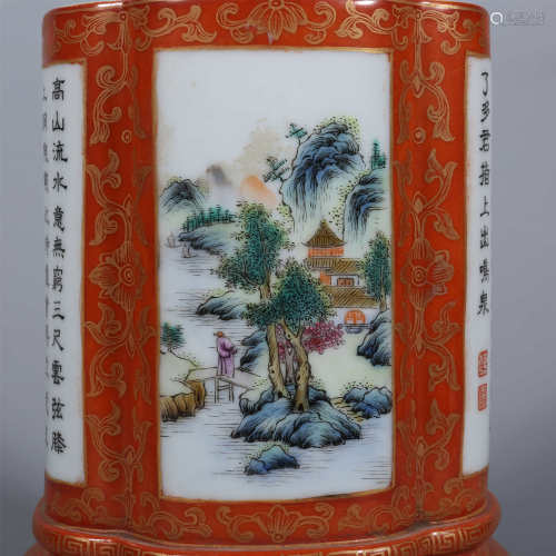 Qing Dynasty-Qianlong Landscape Pen Holder