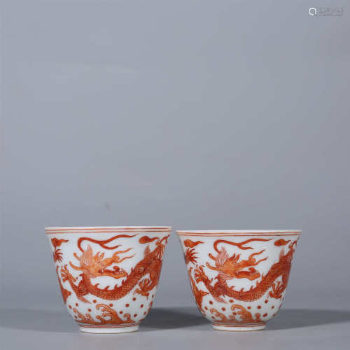 Qing-Daoguang Inkstone Red Small Cup